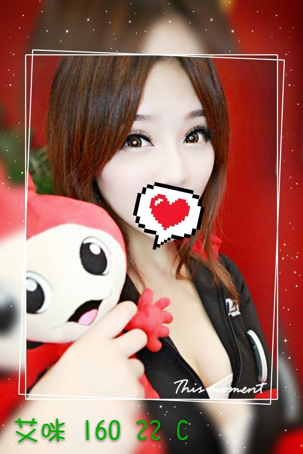 詩華 基隆 巨乳 胸圍36C|年齡21